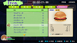 画像ギャラリー No.022のサムネイル画像 / レトロンバーガー Order 43:釣りと「海腹川背」は一生モノの趣味になるからルアーを飛ばして揺れていけ! 揺らしてけ!!編