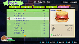 画像ギャラリー No.023のサムネイル画像 / レトロンバーガー Order 43:釣りと「海腹川背」は一生モノの趣味になるからルアーを飛ばして揺れていけ! 揺らしてけ!!編