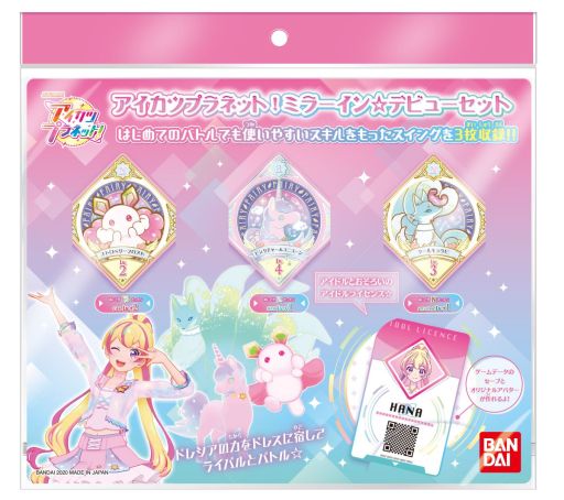 12月10日稼働の「データカードダス アイカツプラネット!」を紹介