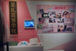 ꡼ No.006 | Ÿ֥ĥץͥåȡ in SKIPƥפݡȡʤ˿θƥĤڤ