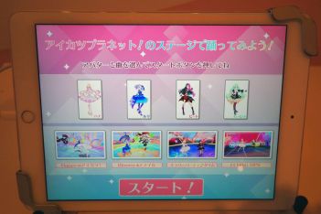 ꡼ No.010 | Ÿ֥ĥץͥåȡ in SKIPƥפݡȡʤ˿θƥĤڤ