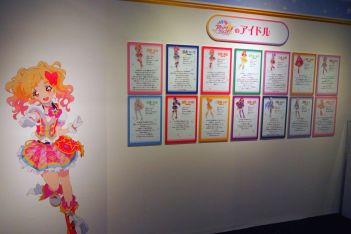 ꡼ No.016 | Ÿ֥ĥץͥåȡ in SKIPƥפݡȡʤ˿θƥĤڤ