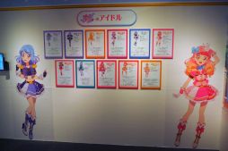 ꡼ No.020 | Ÿ֥ĥץͥåȡ in SKIPƥפݡȡʤ˿θƥĤڤ