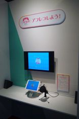 ꡼ No.026 | Ÿ֥ĥץͥåȡ in SKIPƥפݡȡʤ˿θƥĤڤ