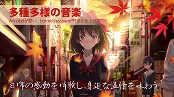 ���������꡼ No.009�Υ���ͥ������ / �ӥ��奢��Υ٥��Christmas Tina -ˢ���߷�-�פ�9��ܤ��ۿ�ͽ��