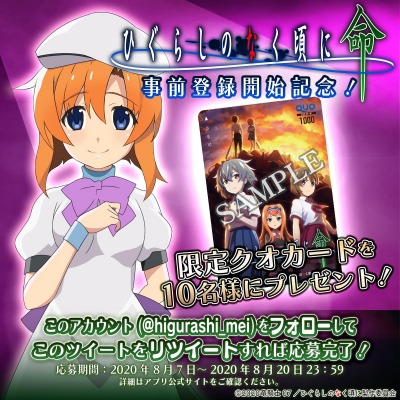 ���������꡼ No.001�Υ���ͥ������ / �֤Ҥ��餷�Τʤ����� ̿�פΥƥ����������Ȥǡ����餹�����о쥭��饯����������