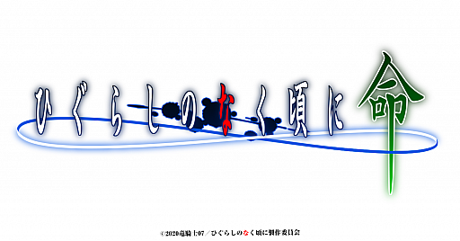 ���������꡼ No.002�Υ���ͥ������ / �֤Ҥ��餷�Τʤ����� ̿�ס��ƥ����������Ȥǥץ��⡼�����ӥǥ��俷�����Υ��㥹�Ⱦ���ʤɤ�������