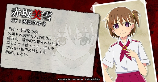 ���������꡼ No.004�Υ���ͥ������ / �֤Ҥ��餷�Τʤ����� ̿�ס��ƥ����������Ȥǥץ��⡼�����ӥǥ��俷�����Υ��㥹�Ⱦ���ʤɤ�������