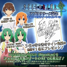 ���������꡼ No.002�Υ���ͥ������ / �֤Ҥ��餷�Τʤ����� ̿�ס���ͥ�Υ����󿧻椬������������RT�����ڡ���