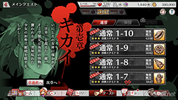 ꡼ No.044 | ֤Ҥ餷Τʤ ̿פҲ𡣤ɤʤɤ˽Ƥ˾ߤǤ