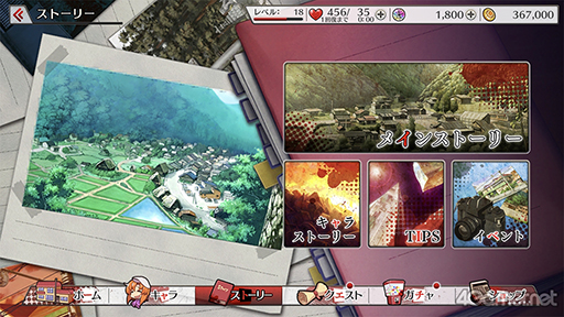 ꡼ No.045 | ֤Ҥ餷Τʤ ̿פҲ𡣤ɤʤɤ˽Ƥ˾ߤǤ