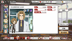 ꡼ No.061 | ֤Ҥ餷Τʤ ̿פҲ𡣤ɤʤɤ˽Ƥ˾ߤǤ