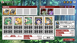 ꡼ No.068 | ֤Ҥ餷Τʤ ̿פҲ𡣤ɤʤɤ˽Ƥ˾ߤǤ