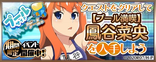 ���������꡼ No.002�Υ���ͥ������ / �֤Ҥ��餷�Τʤ����� ̿�ס��桼������20�������ˤ�ǰ����Twitter�����ڡ��󤬳���