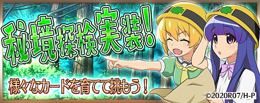 ���������꡼ No.001�Υ���ͥ������ / �֤Ҥ��餷�Τʤ����� ̿�פˡ��붭õ���ɤ����������갦ǵ����Υ����󿧻椬������Twitter�����ڡ����