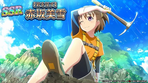 ���������꡼ No.003�Υ���ͥ������ / �Ҥ��餷�Τʤ����� ̿�ס�����SR�ڥϥåԡ������ѡ��۱�����������Ǥ��륤�٥�Ȥ�����