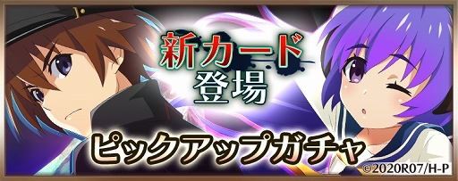 ���������꡼ No.002�Υ���ͥ������ / �֤Ҥ��餷�Τʤ����� ̿�פ˿�����ƥ�ġ���������ɤ��о�