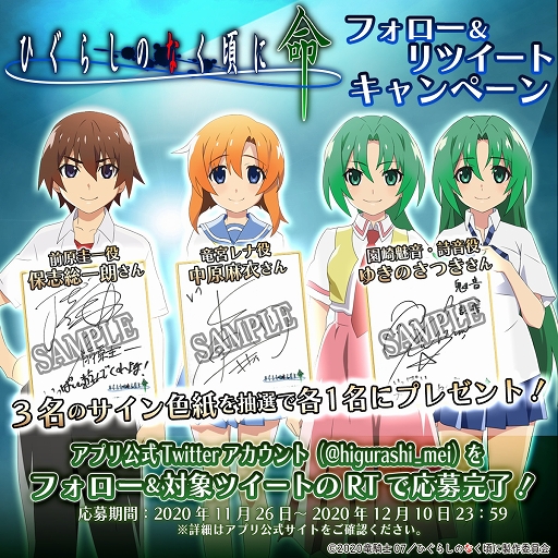 ���������꡼ No.005�Υ���ͥ������ / �֤Ҥ��餷�Τʤ����� ̿�פ˿�����ƥ�ġ���������ɤ��о�