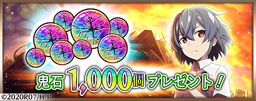 画像ギャラリー No.003のサムネイル画像 / 「ひぐらしのなく頃に 命」,新イベント“ラブIN入浴”開催