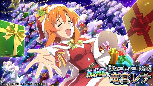 画像ギャラリー No.005のサムネイル画像 / 「ひぐらしのなく頃に 命」,新イベント開催を記念して鬼石1000個を配布