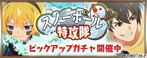 ���������꡼ No.002�Υ���ͥ������ / �֤Ҥ��餷̿�פǿ����٥�ȳ��ϡ��ֺ�Ҥ�θ���SSR�����ɤ��ɲ�