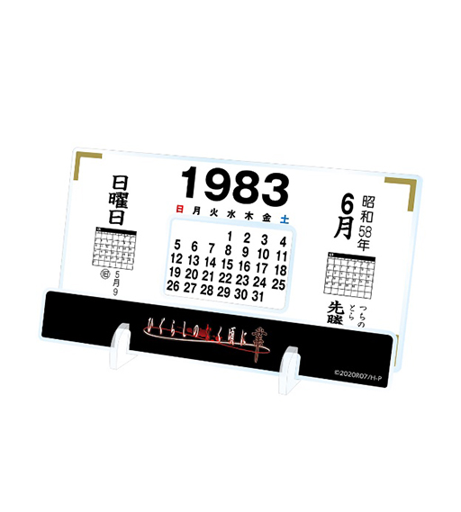 ���������꡼ No.002�Υ���ͥ������ / ���˥�֤Ҥ��餷�Τʤ����� �ȡפ�T����Ĥʤɤ�AMNIBUS�Ǽ�������