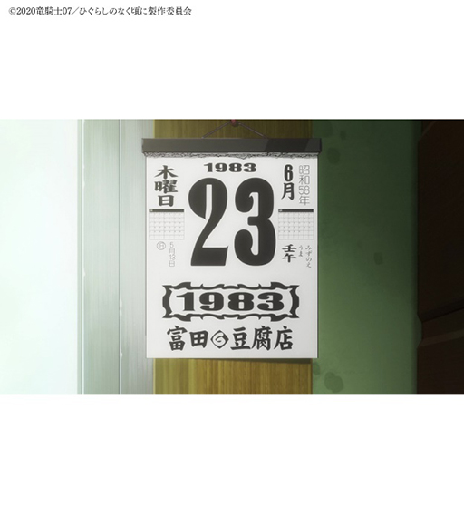 ���������꡼ No.003�Υ���ͥ������ / ���˥�֤Ҥ��餷�Τʤ����� �ȡפ�T����Ĥʤɤ�AMNIBUS�Ǽ�������