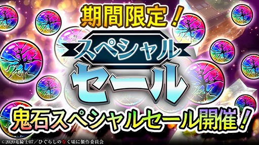 ���������꡼ No.004�Υ���ͥ������ / �֤Ҥ��餷�Τʤ����� ̿�ס���SSR�����ɤΡȱ��̥���ɤȡ��ֺ�����ɤ��ɲ�