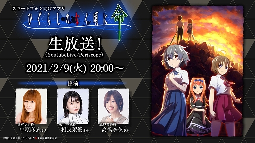 ���������꡼ No.001�Υ���ͥ������ / �֤Ҥ��餷�Τʤ����� ̿�פǽ����������2��9���˼»ܡ��渶��ᤵ��餬�б�