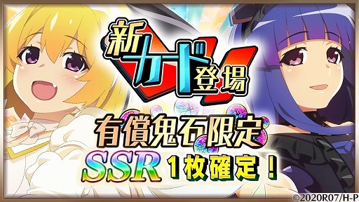 ���������꡼ No.002�Υ���ͥ������ / �֤Ҥ��餷�Τʤ����� ̿�פˡ�����Ƥ󤷡��̾��ԻҤʤ�2��ο������ɤ��о�