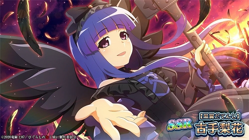 ���������꡼ No.004�Υ���ͥ������ / �֤Ҥ��餷�Τʤ����� ̿�פˡ�����Ƥ󤷡��̾��ԻҤʤ�2��ο������ɤ��о�