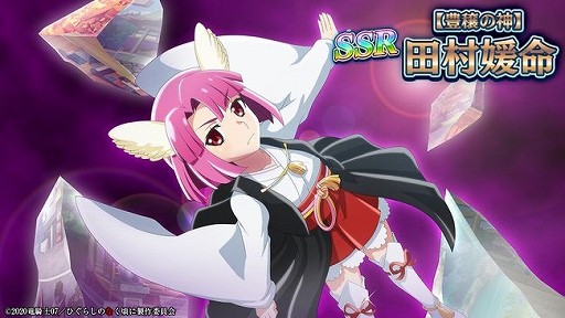 ���������꡼ No.006�Υ���ͥ������ / �֤Ҥ��餷�Τʤ����� ̿�פˡ�����Ƥ󤷡��̾��ԻҤʤ�2��ο������ɤ��о�