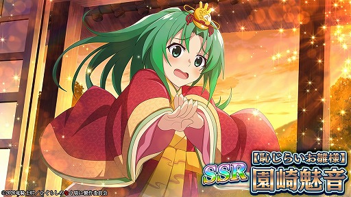 画像ギャラリー No.005のサムネイル画像 / 「ひぐらしのなく頃に 命」,新イベント“ひな祭りグラフィティ”が開催