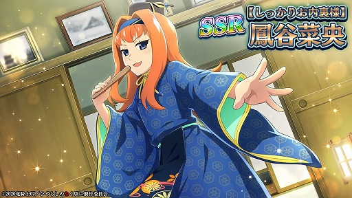 画像ギャラリー No.006のサムネイル画像 / 「ひぐらしのなく頃に 命」,新イベント“ひな祭りグラフィティ”が開催