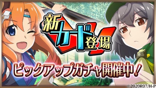 ���������꡼ No.001�Υ���ͥ������ / �֤Ҥ��餷�Τʤ����� ̿�פ�ε�ܥ�ʤȸ�ͳ����ο�SSR�����ɤ��о�