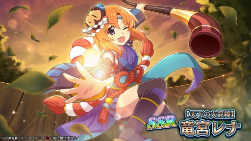 ���������꡼ No.002�Υ���ͥ������ / �֤Ҥ��餷�Τʤ����� ̿�פ�ε�ܥ�ʤȸ�ͳ����ο�SSR�����ɤ��о�