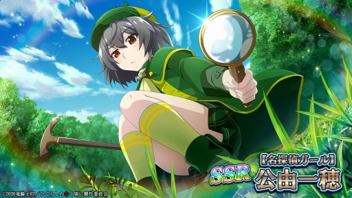 ���������꡼ No.003�Υ���ͥ������ / �֤Ҥ��餷�Τʤ����� ̿�פ�ε�ܥ�ʤȸ�ͳ����ο�SSR�����ɤ��о�