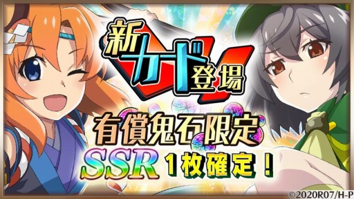 ���������꡼ No.004�Υ���ͥ������ / �֤Ҥ��餷�Τʤ����� ̿�פ�ε�ܥ�ʤȸ�ͳ����ο�SSR�����ɤ��о�