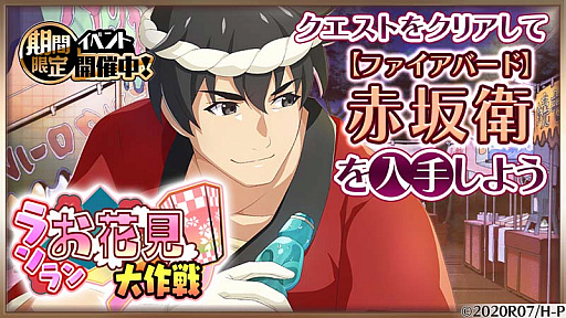 ���������꡼ No.001�Υ���ͥ������ / �֤Ҥ��餷�Τʤ����� ̿�ס������٥�ȡȥ���󤪲ָ������ɳ���