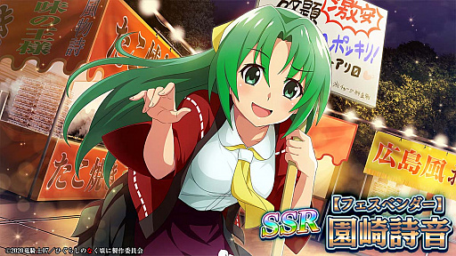 ���������꡼ No.003�Υ���ͥ������ / �֤Ҥ��餷�Τʤ����� ̿�ס������٥�ȡȥ���󤪲ָ������ɳ���