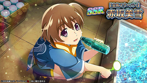 ���������꡼ No.004�Υ���ͥ������ / �֤Ҥ��餷�Τʤ����� ̿�ס������٥�ȡȥ���󤪲ָ������ɳ���