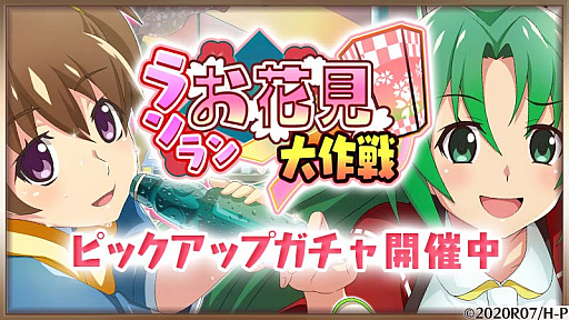 ���������꡼ No.005�Υ���ͥ������ / �֤Ҥ��餷�Τʤ����� ̿�ס������٥�ȡȥ���󤪲ָ������ɳ���