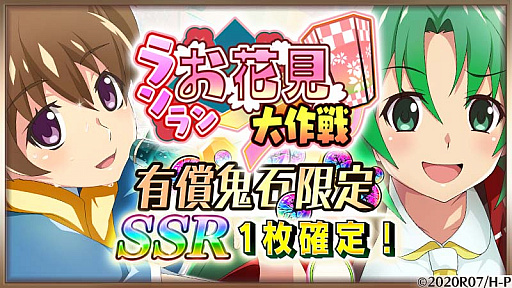 ���������꡼ No.006�Υ���ͥ������ / �֤Ҥ��餷�Τʤ����� ̿�ס������٥�ȡȥ���󤪲ָ������ɳ���