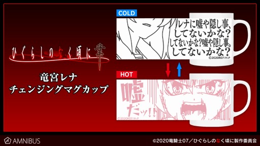 ���������꡼ No.001�Υ���ͥ������ / TV���˥�֤Ҥ��餷�Τʤ����� �ȡפο�����ƥबAMNIBUS�Ǽ�������