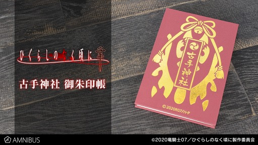 ���������꡼ No.002�Υ���ͥ������ / TV���˥�֤Ҥ��餷�Τʤ����� �ȡפο�����ƥबAMNIBUS�Ǽ�������