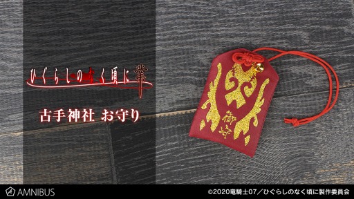 ���������꡼ No.003�Υ���ͥ������ / TV���˥�֤Ҥ��餷�Τʤ����� �ȡפο�����ƥबAMNIBUS�Ǽ�������