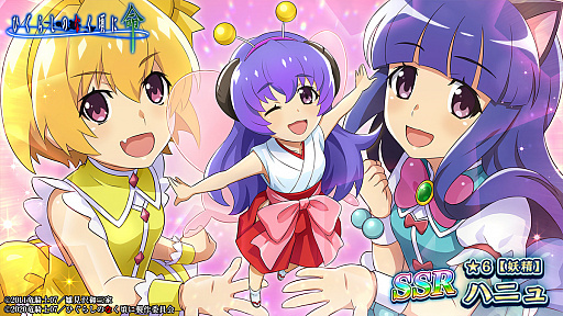 ���������꡼ No.003�Υ���ͥ������ / �֤Ҥ��餷�Τʤ����� ̿�פǡ֤Ҥ��餷�Τʤ�������ץ���ܥ��٥�ȡȤޤܤ��������䥷������ɤ�����