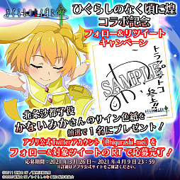 ���������꡼ No.005�Υ���ͥ������ / �֤Ҥ��餷�Τʤ����� ̿�פǡ֤Ҥ��餷�Τʤ�������ץ���ܥ��٥�ȡȤޤܤ��������䥷������ɤ�����