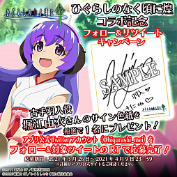 ���������꡼ No.006�Υ���ͥ������ / �֤Ҥ��餷�Τʤ����� ̿�פǡ֤Ҥ��餷�Τʤ�������ץ���ܥ��٥�ȡȤޤܤ��������䥷������ɤ�����