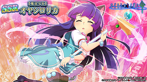 ���������꡼ No.008�Υ���ͥ������ / �֤Ҥ��餷�Τʤ����� ̿�פǡ֤Ҥ��餷�Τʤ�������ץ���ܥ��٥�ȡȤޤܤ��������䥷������ɤ�����